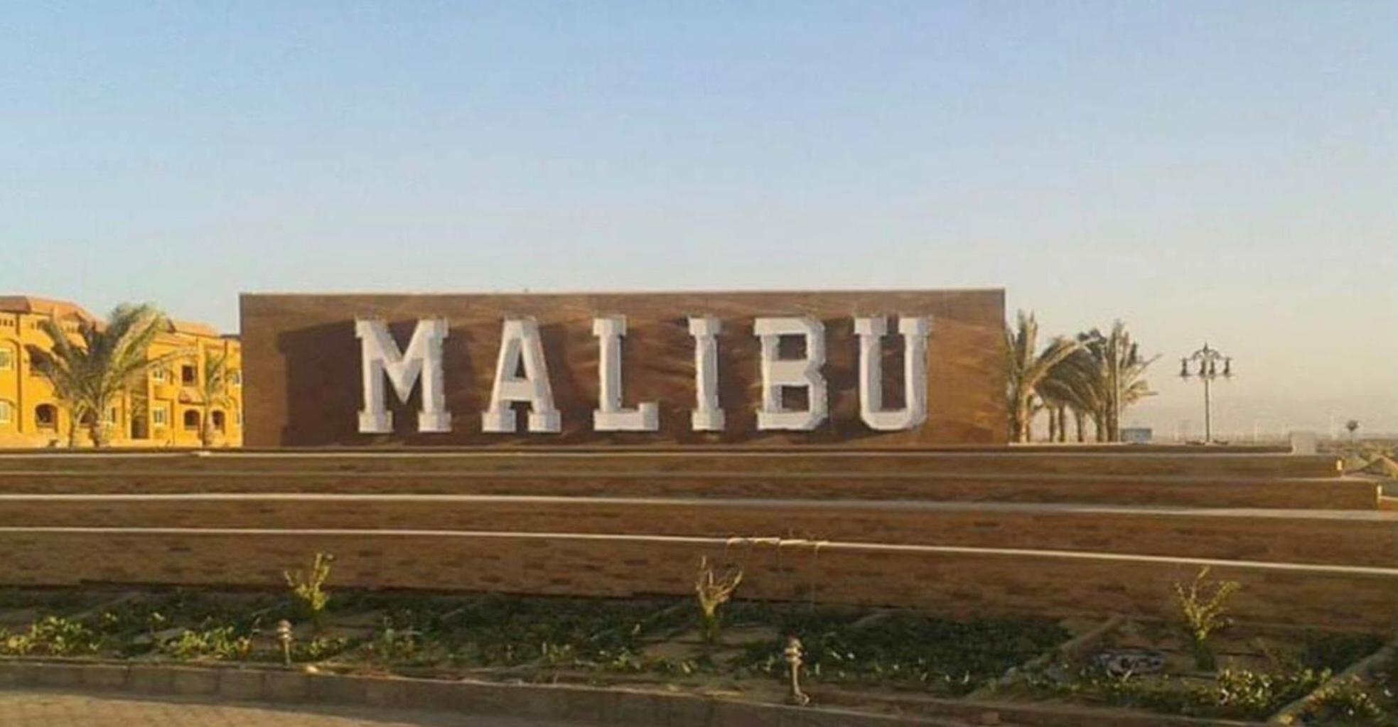 Relaxing Studio-Malibu El Sokhna Resort Ain Sukhna Luaran gambar